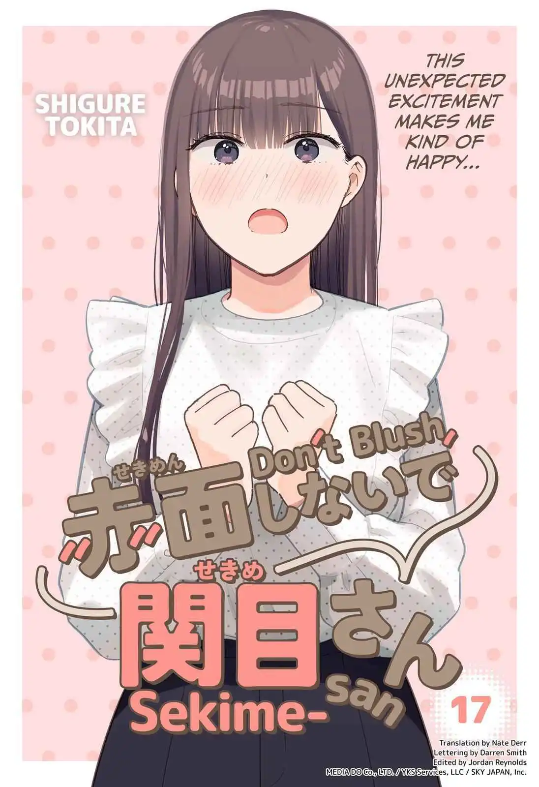 Sekimen Shinaide Sekime-san Chapter 17 1